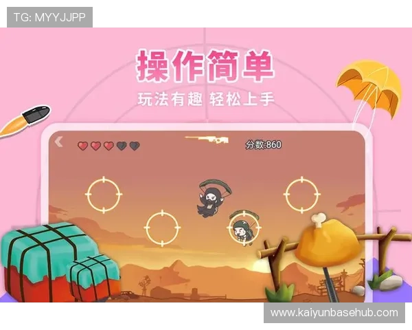 云开登录娱乐平台便捷的操作界面，轻松上手享受极致娱乐体验