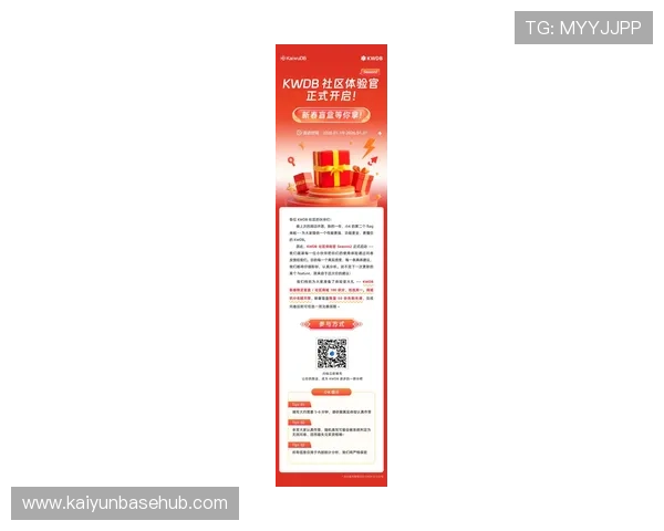 开云体育在线登入kaiyun.com：最新优惠活动与福利礼包全面解析