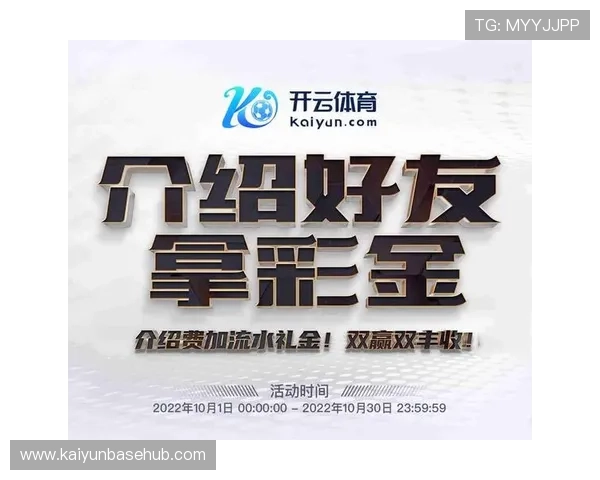 开云在线登录入口官网注册指南，帮助新用户顺利注册登录账号