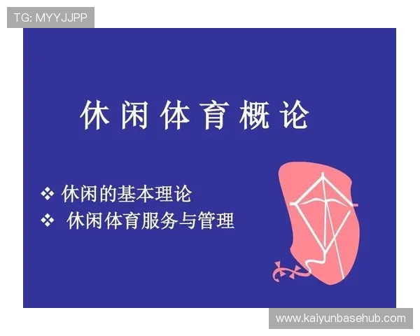 开云体育贴吧:与众多体育爱好者交流心得的最佳平台 开云体育贴吧:与众多体育爱好者交流心得的最佳平台