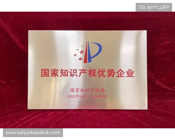 开云官网产品的核心优势与未来发展方向探讨