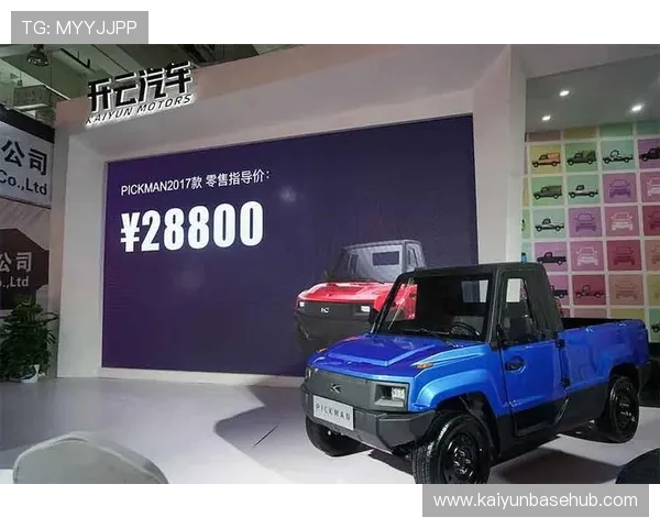 开云体育旗舰厅客户端界面设计简洁用户体验优化 开云体育旗舰厅客户端界面设计简洁用户体验优化