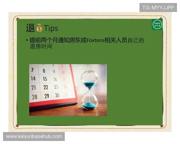 开云官方在线登录指南详解,助你顺利完成账号登录与管理 开云官方在线登录指南详解,助你顺利完成账号登录与管理
