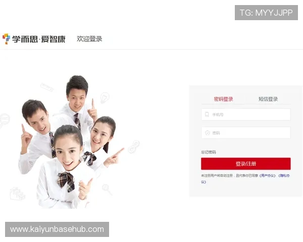 开云官网入口官方入口快速访问方法，助你轻松进入官方平台享受购物乐趣