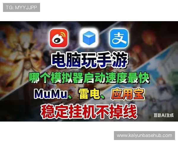 下载开云真人最新版本确保游戏安全稳定畅快体验真人娱乐的最佳选择推荐