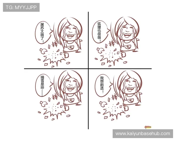 云开入口更新动态及时通知玩家最新版本和维护信息确保畅玩无忧