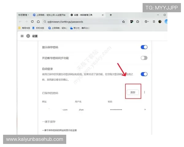 如何在开云kaiyun官网安全下载电脑版应用程序的完整步骤 如何在开云kaiyun官网安全下载电脑版应用程序的完整步骤