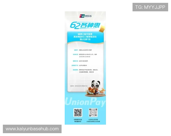 开云九游娱乐手机娱乐最新优惠活动不断,丰富奖励助你轻松赢取丰厚奖品 开云九游娱乐手机娱乐最新优惠活动不断,丰富奖励助你轻松赢取丰厚奖品