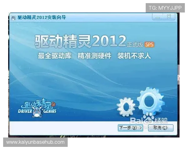 开云体育app官网下载指南,详细步骤帮助你轻松安装与注册账号 开云体育app官网下载指南,详细步骤帮助你轻松安装与注册账号