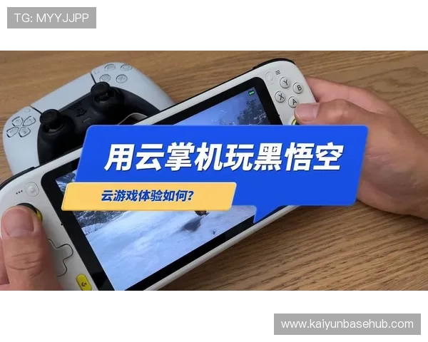 开云体验app官方入口:轻松登录享受丰富多彩的游戏体验与官方支持 开云体验app官方入口:轻松登录享受丰富多彩的游戏体验与官方支持