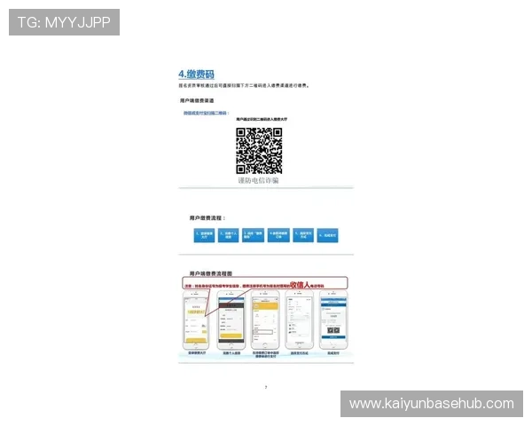 开云在线注册平台最新功能介绍及操作流程详解帮助新手轻松上手 开云在线注册平台最新功能介绍及操作流程详解帮助新手轻松上手