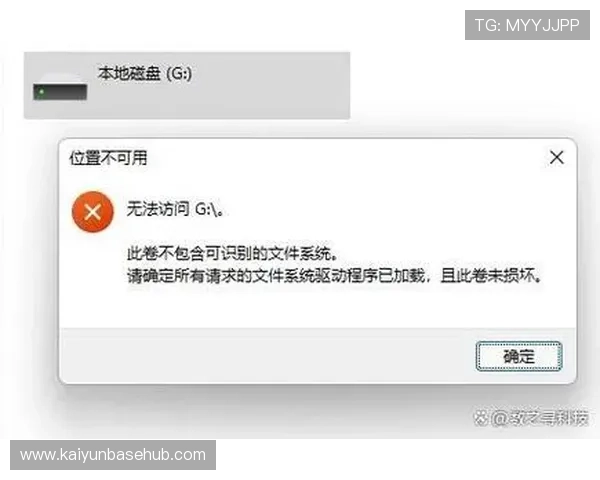 开云官方网站入口出现异常时的详细排查步骤与用户应对指南 开云官方网站入口出现异常时的详细排查步骤与用户应对指南