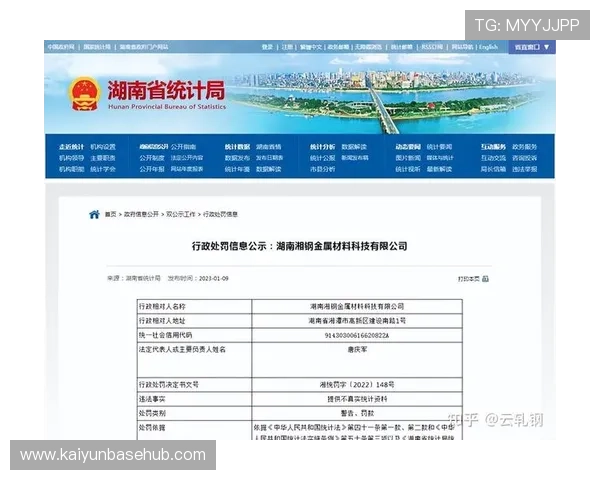 开云完美体育线上开户条件及资格审核标准全面解析确保合规安全操作