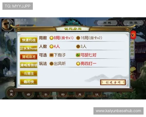 开云棋牌官网app最新版本下载安装指南,轻松畅玩多款经典棋牌游戏体验 开云棋牌官网app最新版本下载安装指南,轻松畅玩多款经典棋牌游戏体验