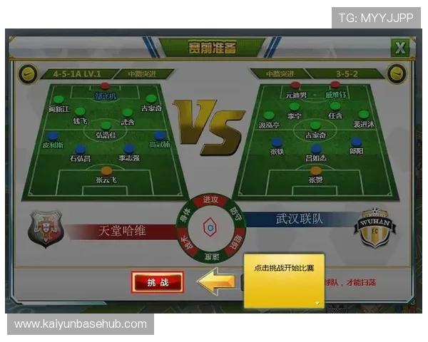 开云虚拟足球玩家常见问题解答，解决游戏中遇到的操作难题与技术疑问