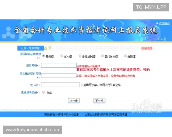 开运体育官网入口下载操作教程,详细介绍每一步操作流程,助你轻松上手游戏体验 开运体育官网入口下载操作教程,详细介绍每一步操作流程,助你轻松上手游戏体验