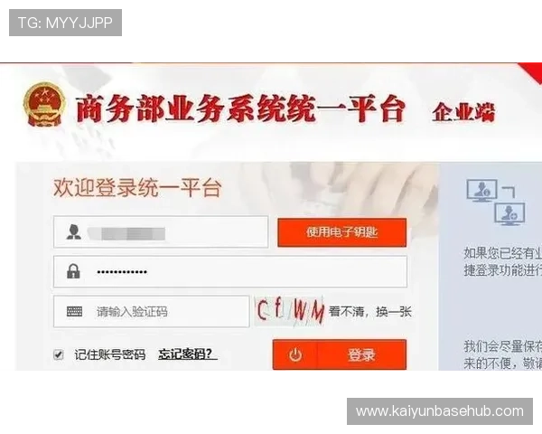 意昂体育官方登陆入口详细操作指南,助你轻松注册、登录和使用全部功能 意昂体育官方登陆入口详细操作指南,助你轻松注册、登录和使用全部功能