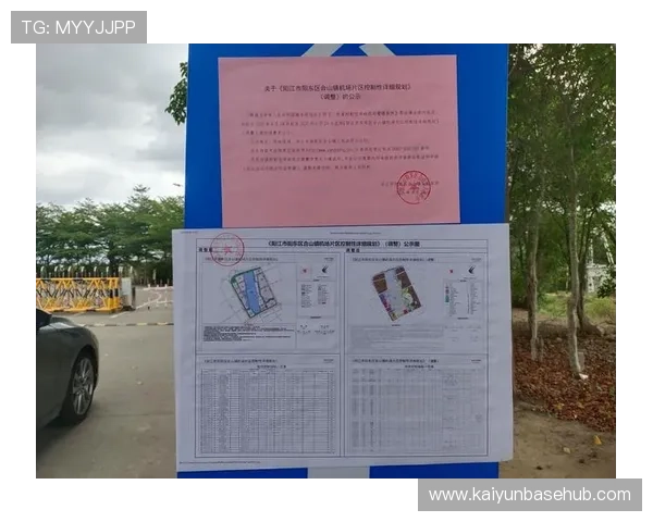 提升账号安全性:体育官网登录注册时应注意的安全措施与防范技巧