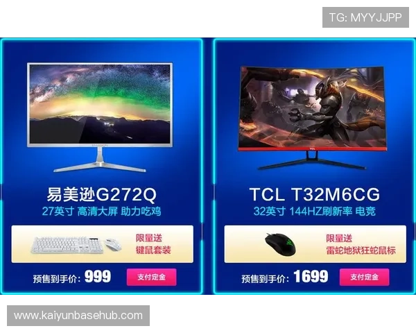 开云体育官方平台最新优惠活动与丰富的奖励机制助力用户轻松赢取更多体育博彩收益