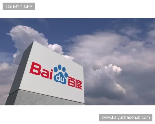 开云彩票登录平台最新安全保障措施全面解析助你轻松注册体验更优质的游戏服务