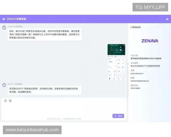 开云真人app官网入口常见问题解答与客服支持联系方式汇总
