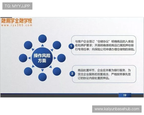开云电竞官网app安全性分析，保障用户个人信息与账号安全的实用建议