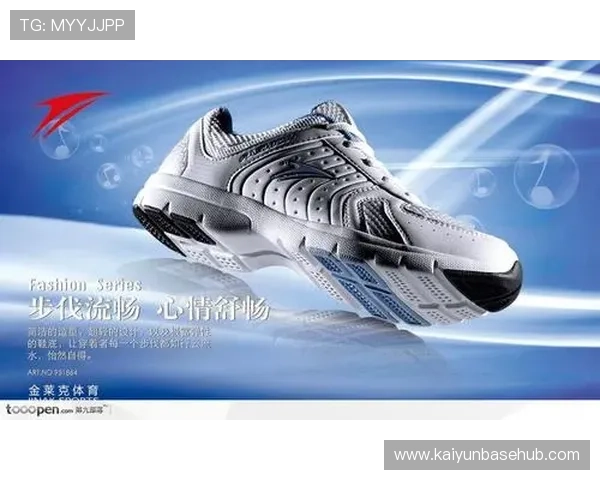 提升运动动力的秘密武器：开运体育网站丰富的社区互动与激励机制