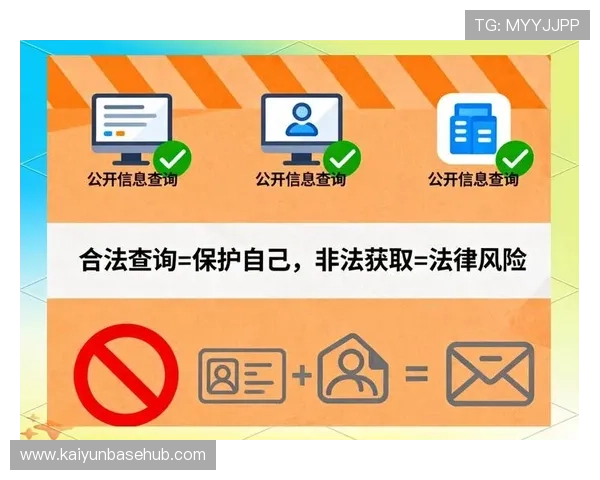 通过云开大平台实现游戏数据的安全存储与合规管理，保障用户隐私
