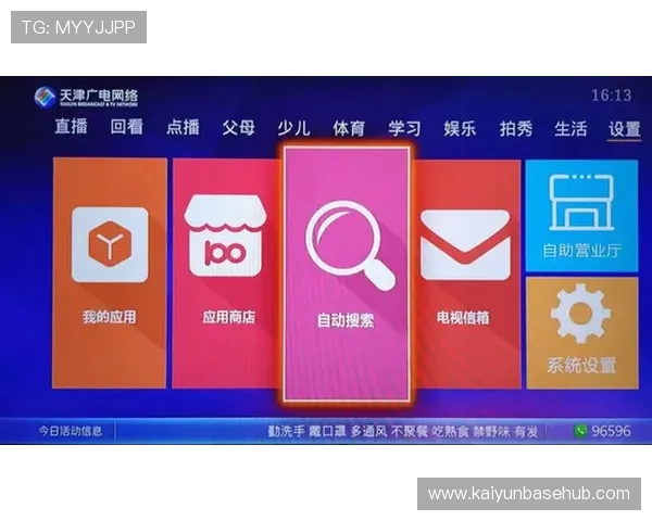 开云体育备用链接确保玩家畅享无忧体育赛事直播体验的详细指南