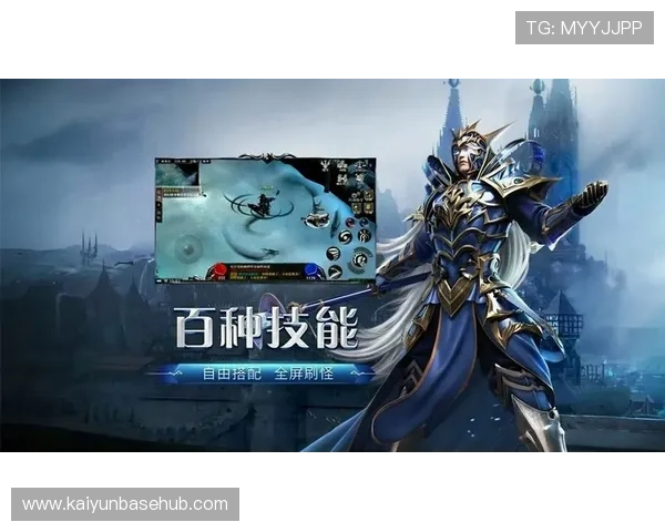 开云KY中文站详细解析游戏内各种角色与装备,提升你的游戏战斗力与策略水平 开云KY中文站详细解析游戏内各种角色与装备,提升你的游戏战斗力与策略水平