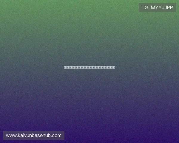 开云体育全站官网最新功能介绍让你享受一站式体育娱乐体验与高效投注服务 开云体育全站官网最新功能介绍让你享受一站式体育娱乐体验与高效投注服务