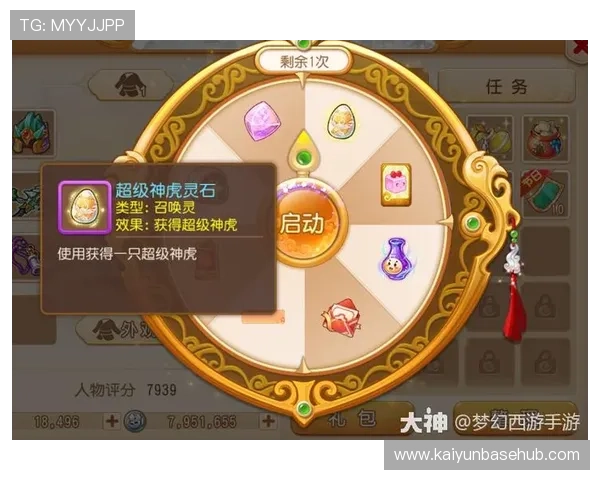 开云娱乐最新优惠活动汇总,丰富奖励助力玩家轻松赢取丰厚奖励 开云娱乐最新优惠活动汇总,丰富奖励助力玩家轻松赢取丰厚奖励