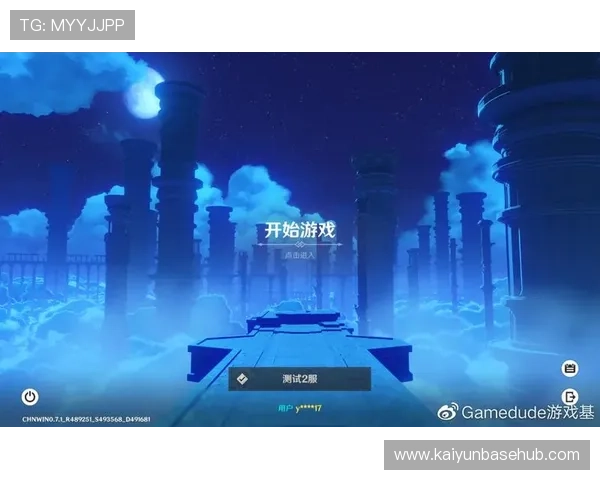 开云官方网站端登录入口最新指南,帮助玩家快速安全登录游戏账号 开云官方网站端登录入口最新指南,帮助玩家快速安全登录游戏账号