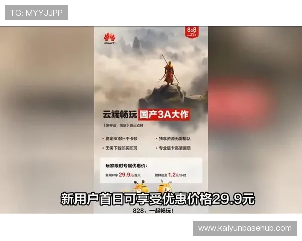 开云平台官网最新优惠活动预告,助力玩家享受更多专属福利与限时折扣优惠 开云平台官网最新优惠活动预告,助力玩家享受更多专属福利与限时折扣优惠