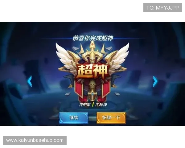 开云手机在线登陆入口app最新优惠活动,丰富奖励助力玩家轻松升级 开云手机在线登陆入口app最新优惠活动,丰富奖励助力玩家轻松升级