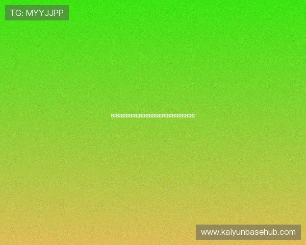 开云竞技中国:提供电竞新手入门指南,帮助玩家快速掌握游戏技巧与规则 开云竞技中国:提供电竞新手入门指南,帮助玩家快速掌握游戏技巧与规则