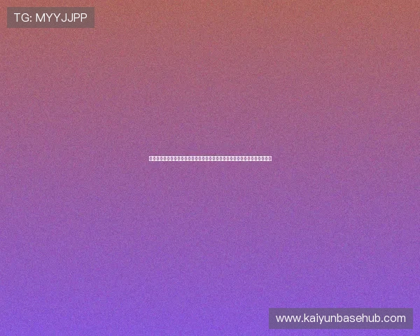 开云综合精简版功能全面解析,助你快速了解核心特色与实用技巧提升游戏水平 开云综合精简版功能全面解析,助你快速了解核心特色与实用技巧提升游戏水平
